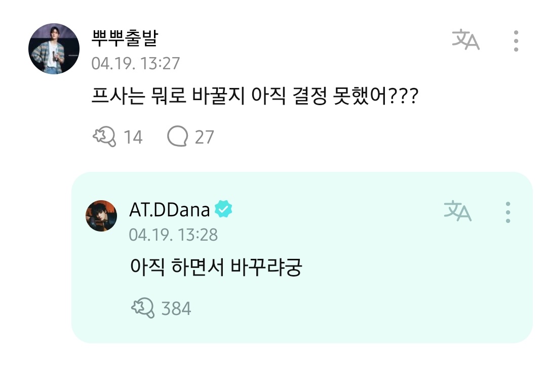 뿌뿌출발 tweet media