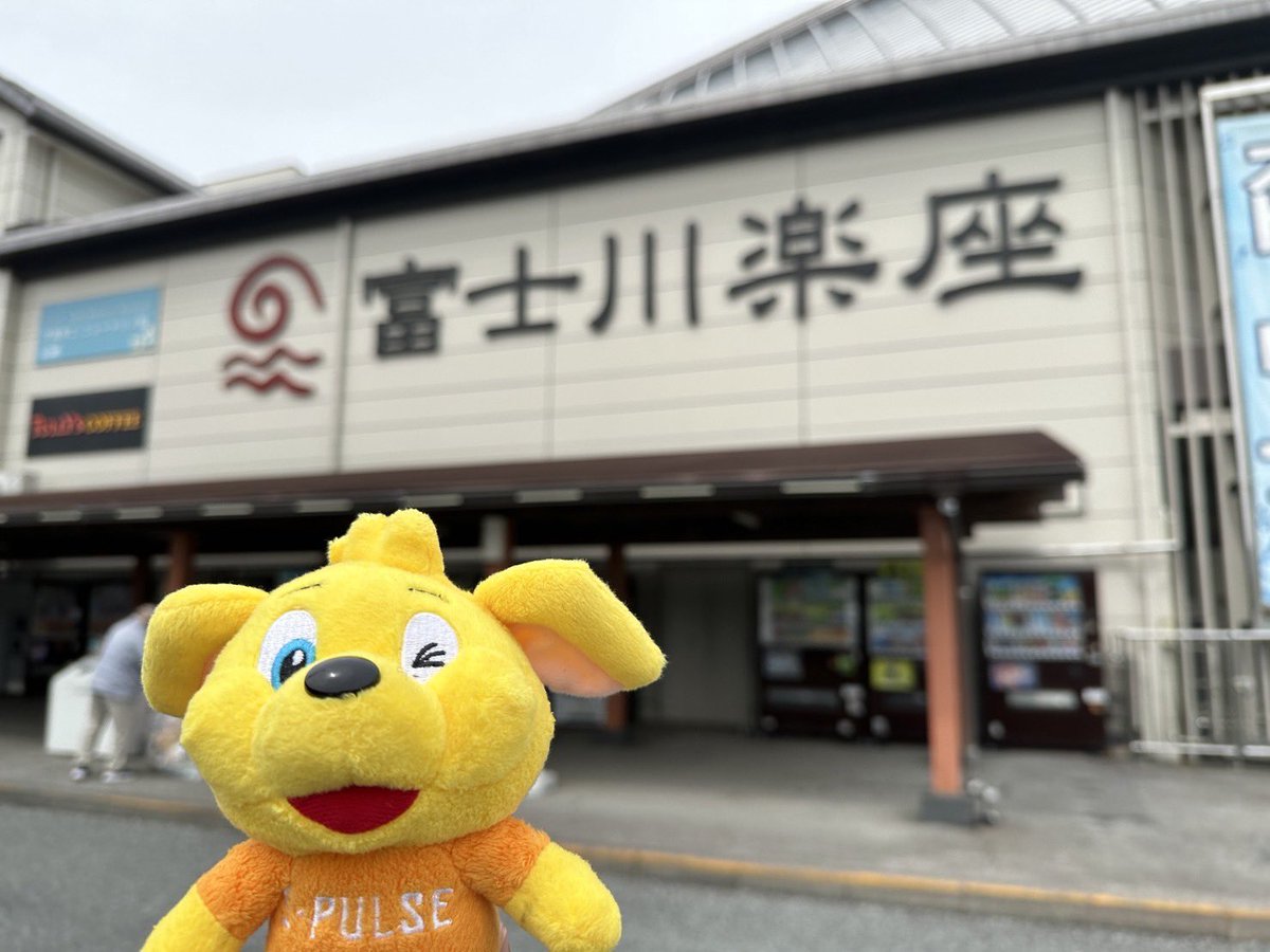 0419vs川崎F】 #パルちゃんも川崎遠征 #旅するパルちゃん 今日はここ