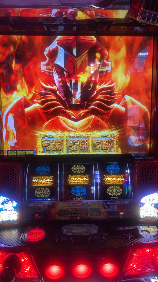 Tokageslot's tweet photo. 8192だよね、、
なんか突然引けた❗️1000枚しか出なかったけど🤣 https://t.co/omcFaiMyQT