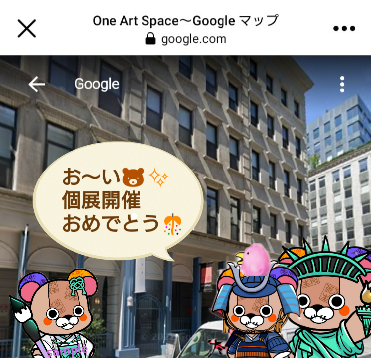 nozu__nozu's tweet photo. 書アート妄想旅🐻🐾

～ ついにNY個展開催🖼️ ～

香南さ～ん、久し振り🐻🐾

早く見たいから、
いこいこv(*´>ω<｀*)v

楽し��o(^o^)o

#書アートNFT 
#住吉香南
#Oneartspace https://t.co/1b2DfEuemE