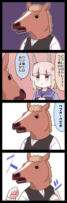 ハッピーミークと被り物 https://t.co/BYqiw9KFgN