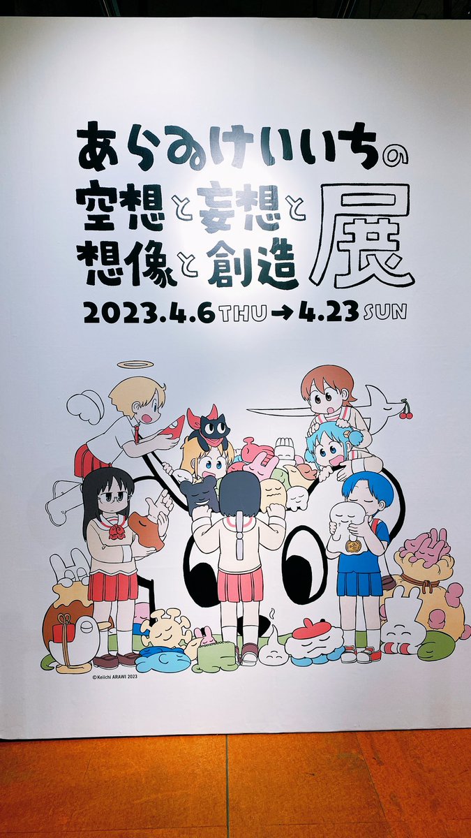 「最」の「高」なんよな〜!! 