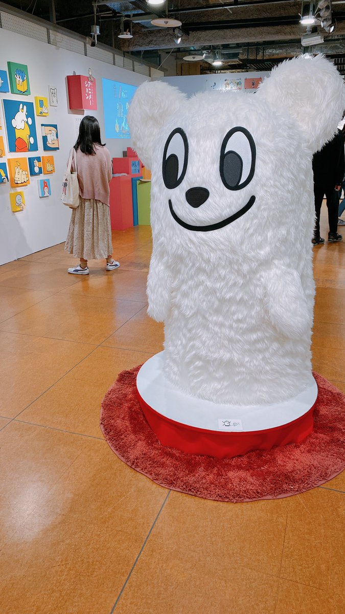 「最」の「高」なんよな〜!! 