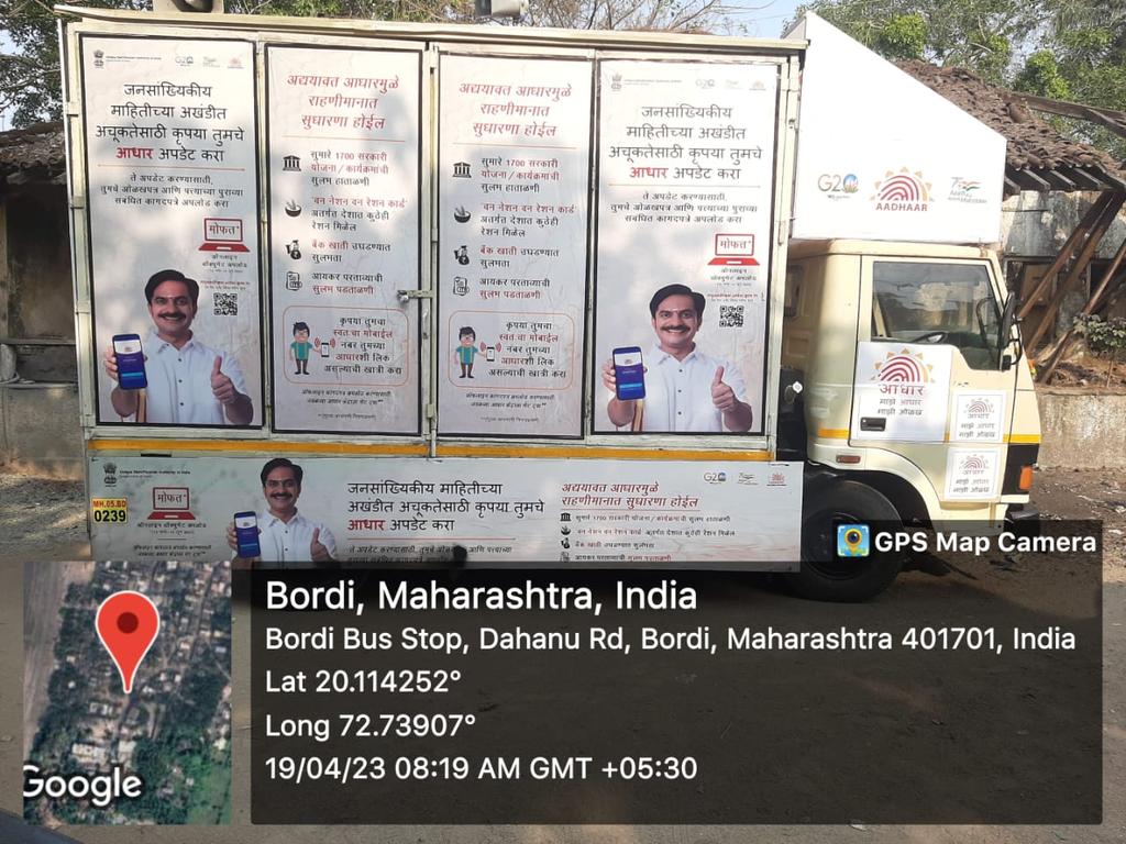 UIDAIMumbai's tweet photo. Aadhaar Van Campaign for Document Updates  in coordination with District Collectorate Palghar stationed at Bordi, Maharshtra 401701 on 19.04.23. Residents of District may take the opportunity to use Van Campaign Services for Aadhar Updates. @UIDAI @sumnesh_joshi @GoI_MeitY https://t.co/ZDtLykXbXR