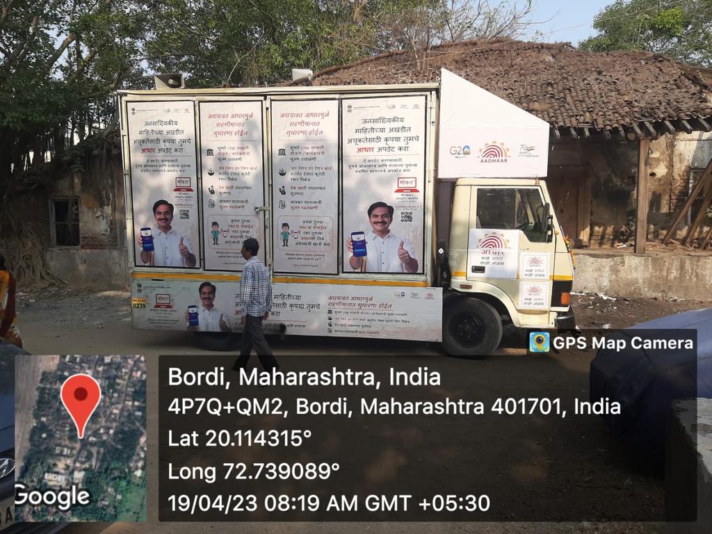 Aadhaar Van Campaign for Document Updates in coordination with District Collectorate Palghar stationed at Bordi, Maharshtra 401701 on 19.04.23. Residents of District may take the opportunity to use Van Campaign Services for Aadhar Updates. @UIDAI @sumnesh_joshi @GoI_MeitY