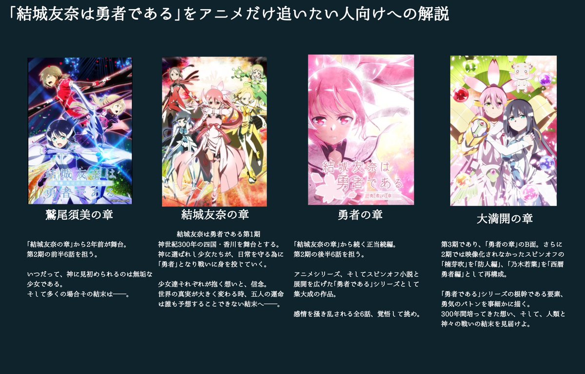 そのの✿璃依 tweet media