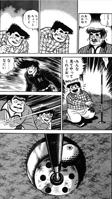 【うまくいった時こそ、平常心を失うべきではないって話。(5/5)】 