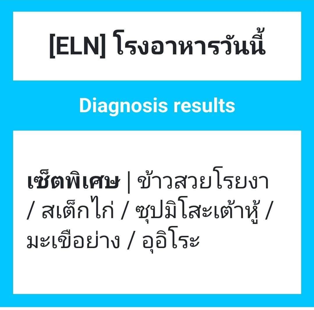 ELN_ShiawaseGen's tweet photo. #ข้าวเที่ยงมุเก็นยะ

“คุ้มค่ากับที่ทำพาร์ทไทม์เพื่อซื้อของที่อยากกินจริง ๆ ค่ะ”
“วันหลังลองเซ็ตอื่นบ้างดีมั้ยนะ…”

(วาดตั้งแต่เมื่อวาน แต่ติดสกรีนโทนเล่นเพลินยันวันนี้…) https://t.co/n3xPaC0VAr