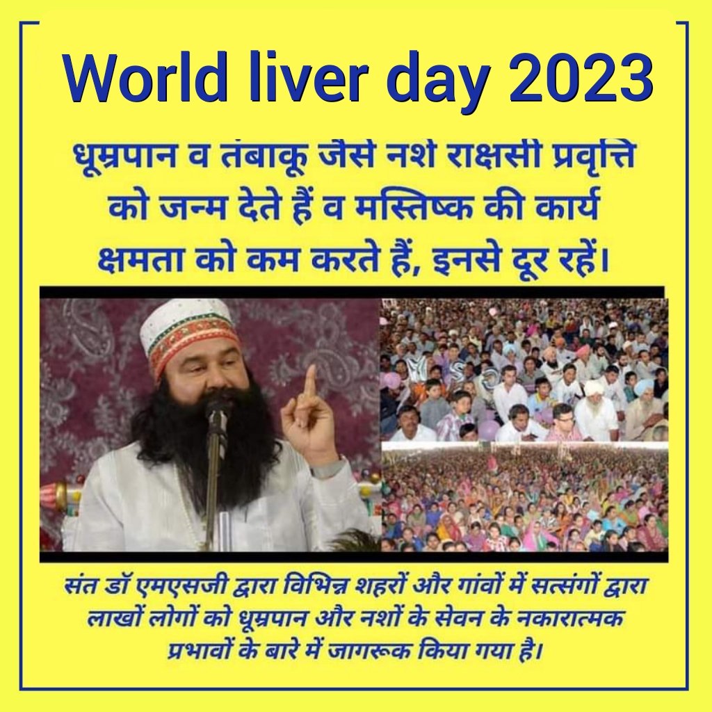 The largest organ of body after brain is the liver.on 19thApril, #WorldLiverDay is observed with the aim to spread awareness about types of liver diseases.Around 2 million people die from liver disease each year.SaintGurmeetRamRahim Ji motivates everyone to adopt vegetarian diet.