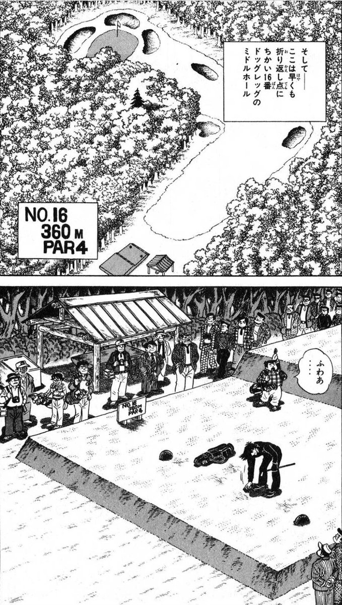 【うまくいった時こそ、平常心を失うべきではないって話。(1/5)】 