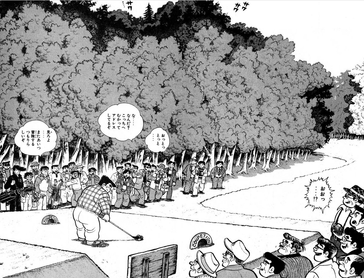 【うまくいった時こそ、平常心を失うべきではないって話。(1/5)】 