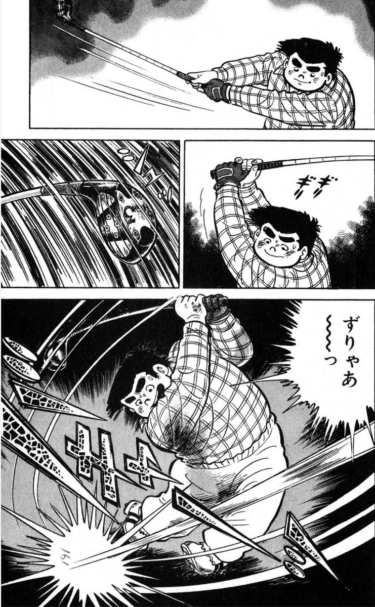 【うまくいった時こそ、平常心を失うべきではないって話。(2/5)】 