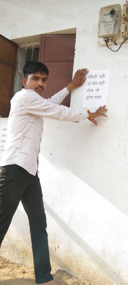 अब आर पार की लड़ाई
42% युवा और उनके परिवार का वोट चाहिए तो,,, भर्ती शुरू करो तत्काल