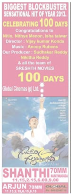 #10YearsForGundeJaariGallanthayyinde

Hyd, Shanti70 100 Days Run. Replaced With #BhaagMilkhaBhaag 

@actor_nithiin @MenenNithya #IshaTalwar @anuprubens @SreshthMovies 

A Film By @directorvijays #GJG