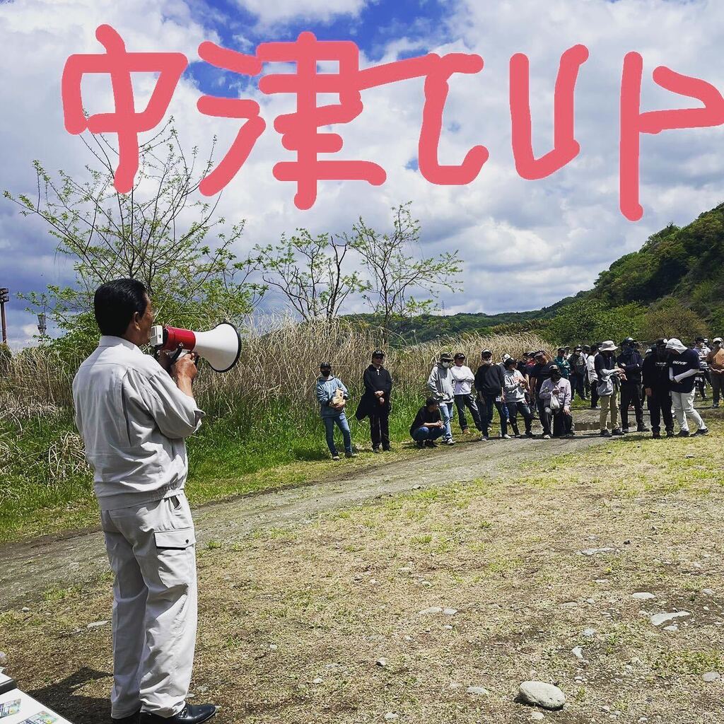 kitiya3041's tweet photo. 中津CUP最終戦参加してきました。過去最高にバラシまくりました。結果は散々でしたがアフターで新しい面白い事が決まりましたので楽しみにしてください。

#中津cup 
#ディスプラウト
#ガメクラ
#INGY https://t.co/FVXYSiy4z5 https://t.co/wV3v3jWVRh