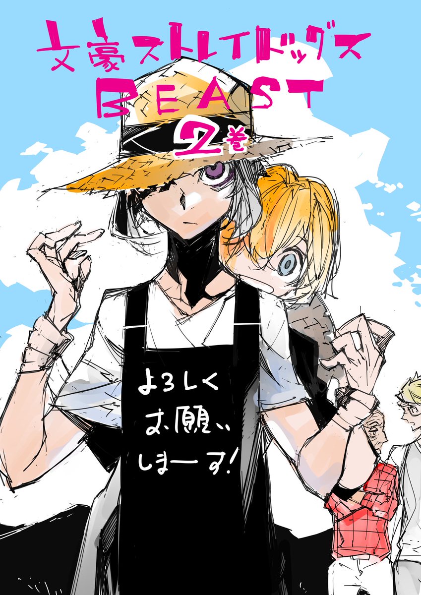 dailyryuupics's tweet photo. https://t.co/zWGX2ydDcK