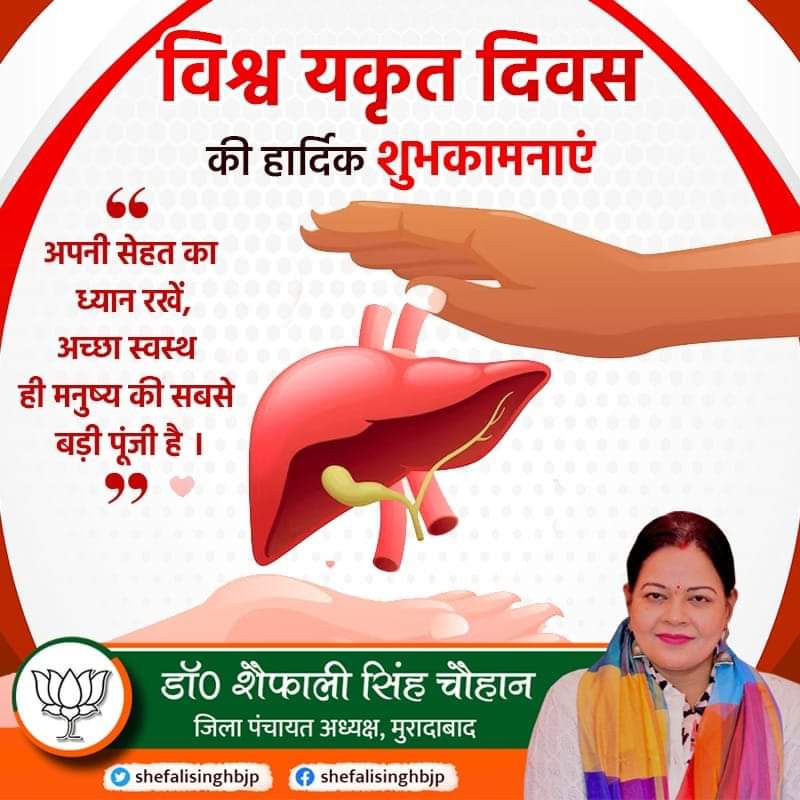 shefalibjp's tweet photo. @Bhupendraupbjp @BJP4India @BJP4UP @premiumbusiness @myogiadityanath @narendramodi https://t.co/0cJfp60Qxb