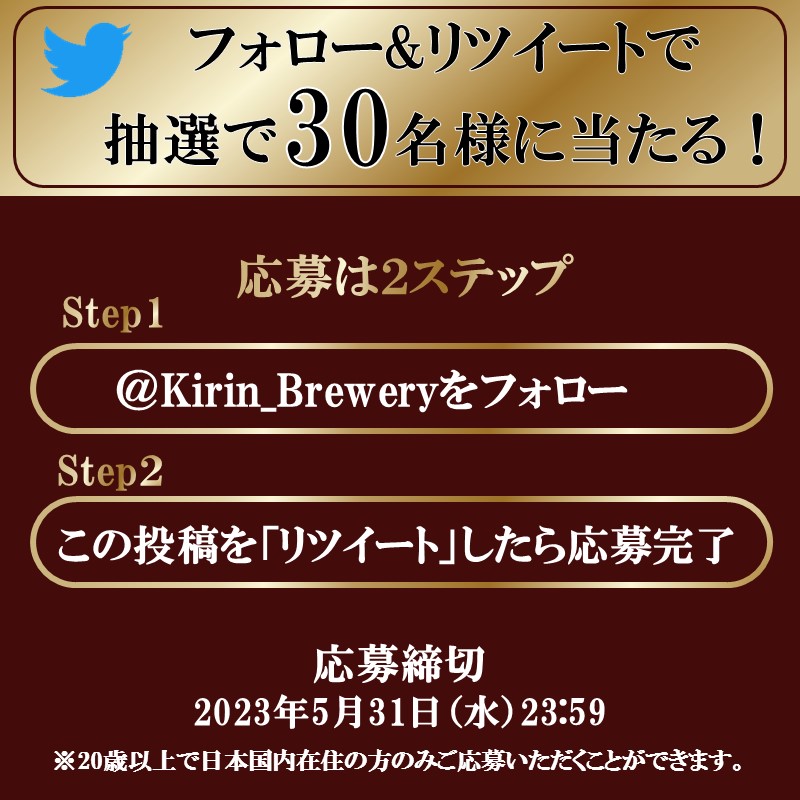 Kirin_Brewery's tweet photo. フォロー&amp;RTで
ワイン3本セットが抽選で当たる！

#シャトーメルシャン 藍茜・萌黄・ももいろのデザインがリニューアル🍷

日本ワインコンクール金賞受賞数NO.1※ワイナリーの #究極のバランスをめざした日本ワイン です。
※2023年4月時点

▼応募方法
①@Kirin_Breweryをフォロー
②この投稿をRT