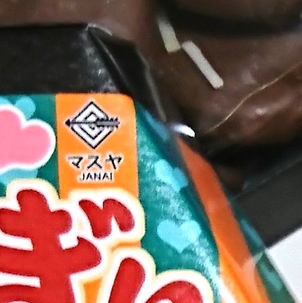 ナカノ３ tweet media
