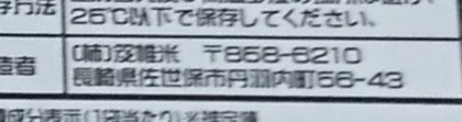 ナカノ３ tweet media