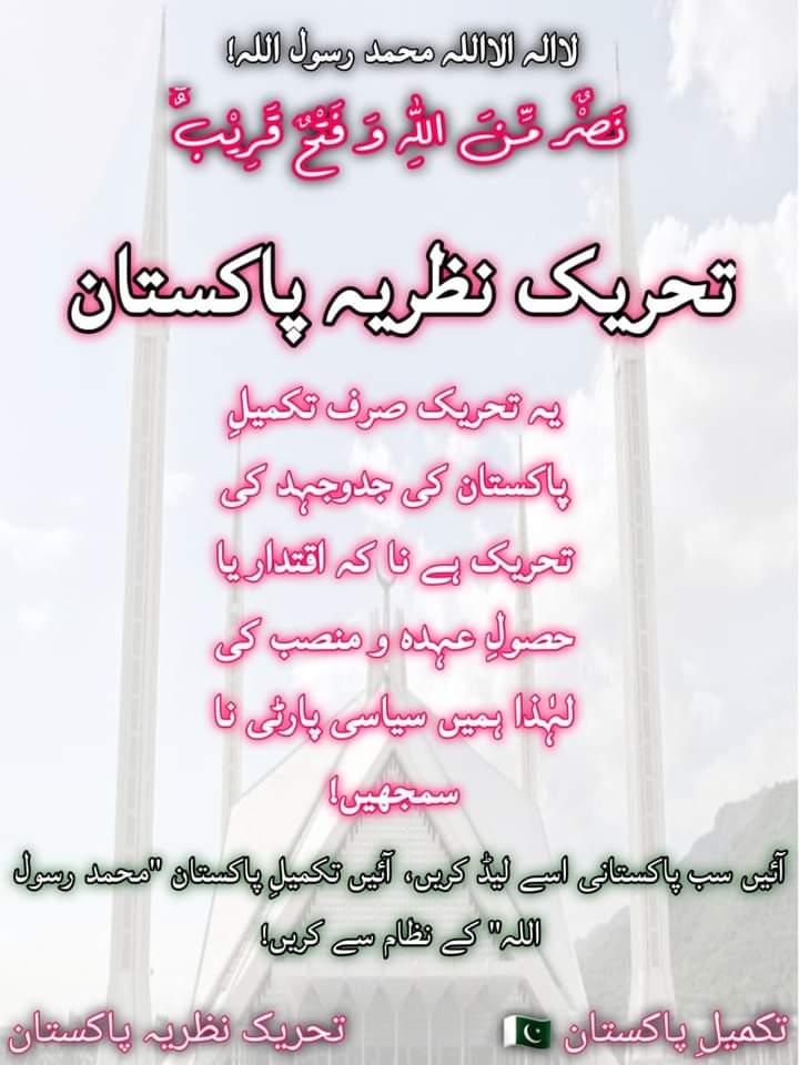 BakhtiZeb7's tweet photo. https://t.co/Pei9una5s8