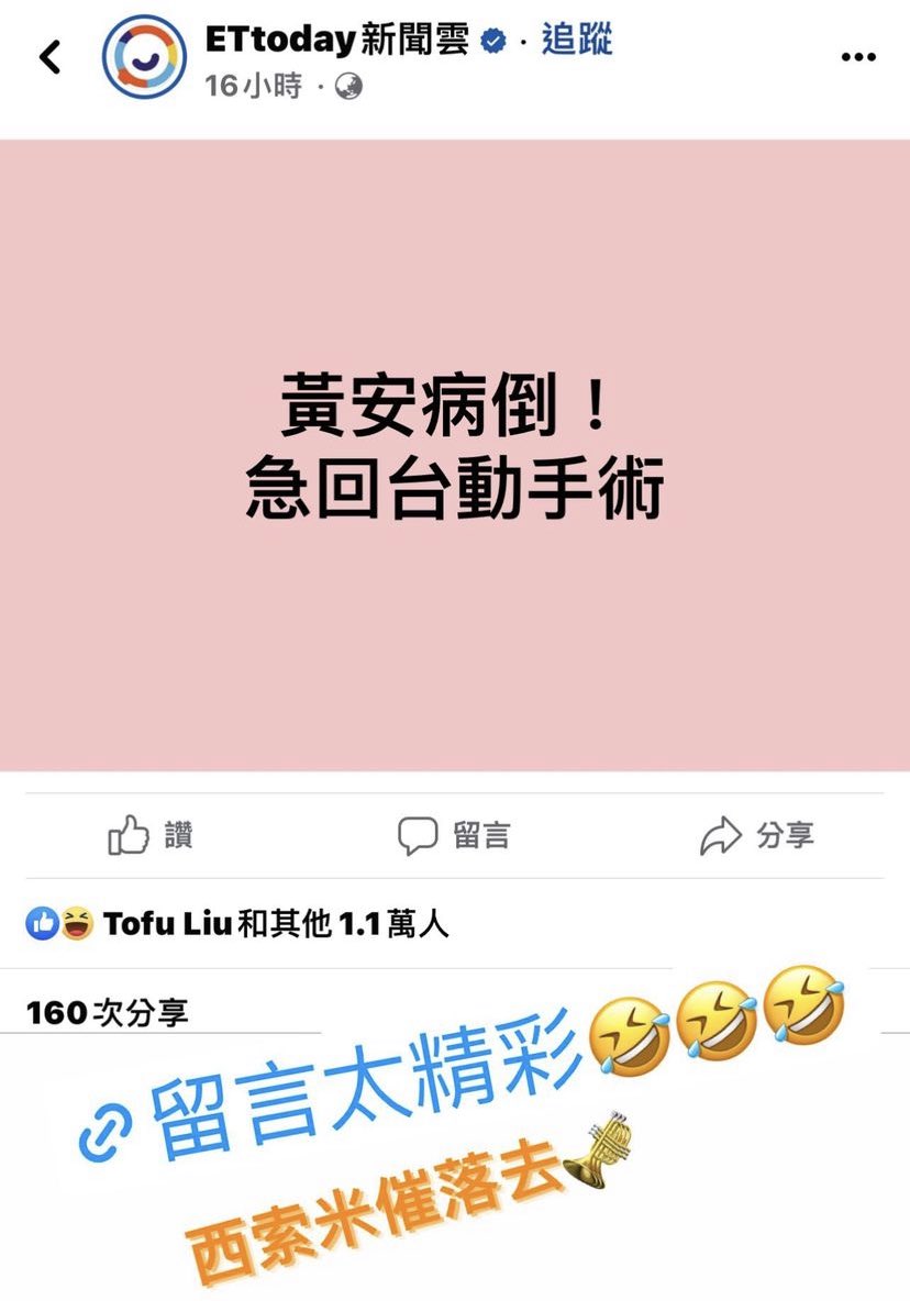 Bj76011862's tweet photo. 令人振奮的消息

https://t.co/ewgLHYpyHk https://t.co/Ob1UuRDO3F