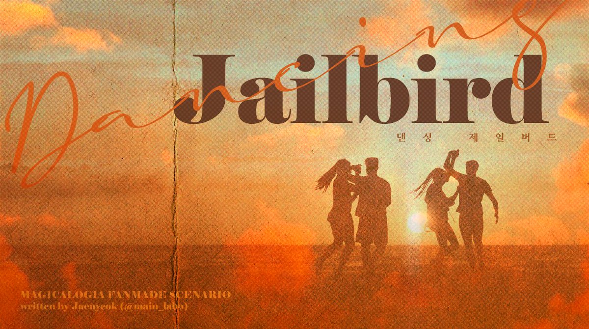 재녘의 연구소 tweet media