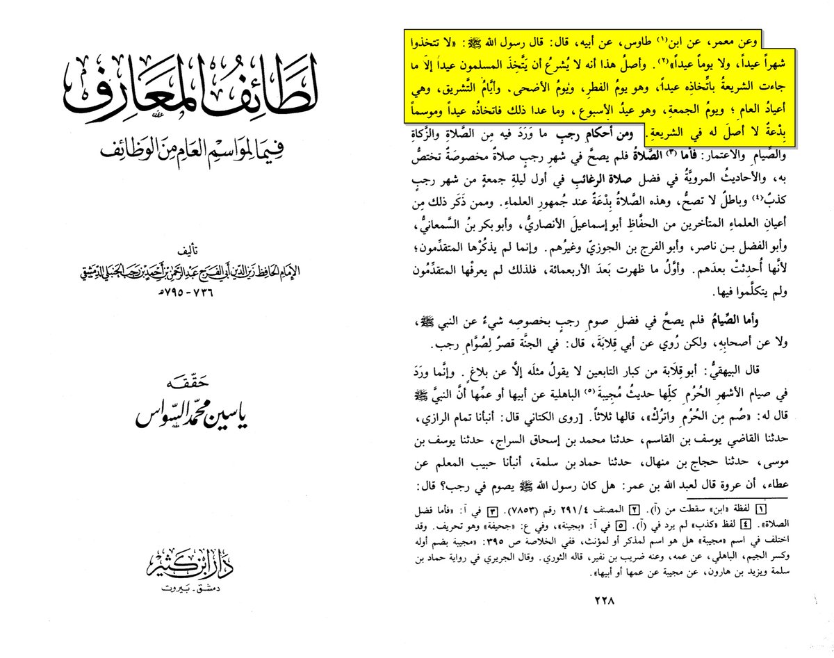 MuslimSavant's tweet photo. @TihamaAlhejaz @iFlashFX https://t.co/T7uSjWiH07