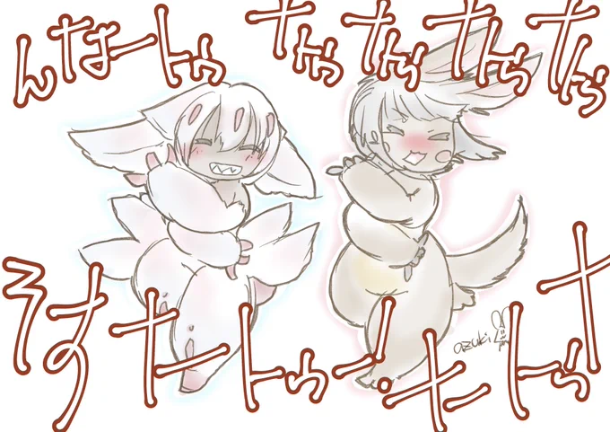 #再掲したらフォロワーが増えるらしい #メイドインアビス #miabyss 