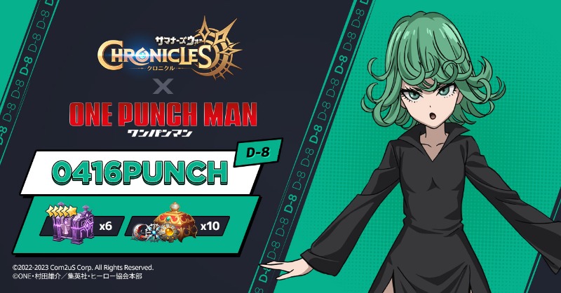 SWChroniclesjp's tweet photo. 「サマナーズウォークロニクル」×「ワンパンマン」

超自然的な力で怪人を倒す
エスパー #戦慄のタツマキ から
コラボカウントダウンのお知らせ✨

待望のコラボまであと8⃣日

コラボ記念クーポンをチェックして
報酬をGETしよう！

#サマナクロ
#onepunchman #ワンパンマン