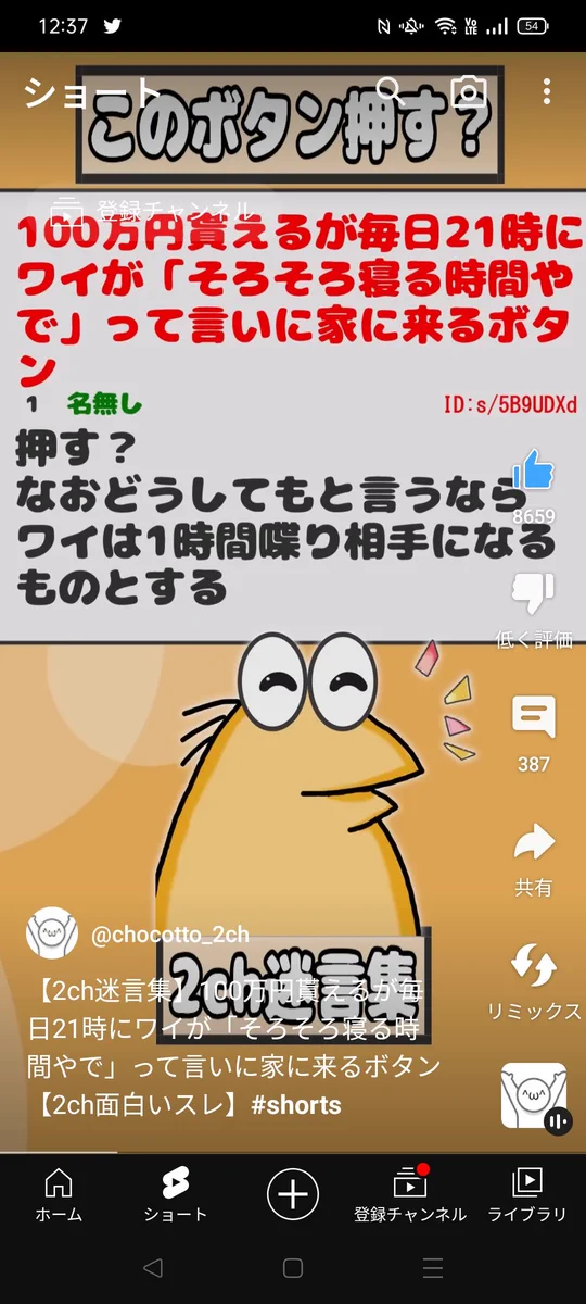 𝕐ouTube迷コメント集 on X: 