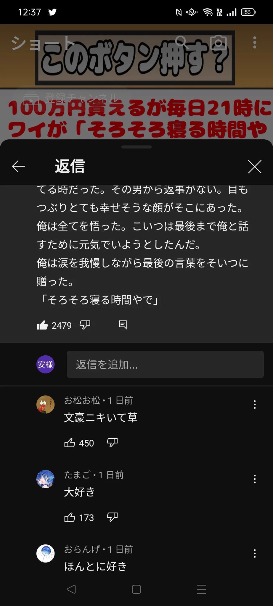 気になるものがあればコメント下さい(^○^) 𝕐ouTube迷コメント集 on X: 