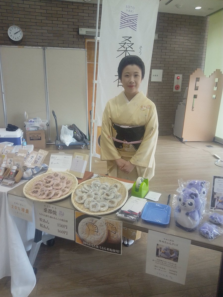 farmtakiyama's tweet photo. 本日の交流ホール🍀

#八王子芸者　さんにより舞の披露✨

和太鼓と三味線の音色、芸者さんの美しい舞に
ウットリ😍
癒やされました…
おっと、仕事しなきゃ💨

また #和田食品 #紅彩塩、#すみれ庵 #桑都焼、#NONAMEDONUTSの
カラフルドーナツも出店中🌟

和田食品、すみれ庵は２４日も出店予定です🤗 https://t.co/IFdH0Q6WTF