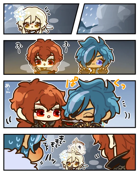 昔のクセ🔥❄️ #ディルガイ 