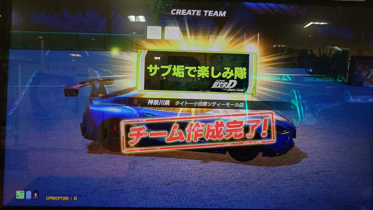 Aoki_AE86's tweet photo. #頭文字DAC #走り屋チーム募集
サブ垢でサブ垢専用のチーム作りました。
入りたい人は入ってください。

【条件】
煽らない　サブ垢 https://t.co/LMKmriwKed