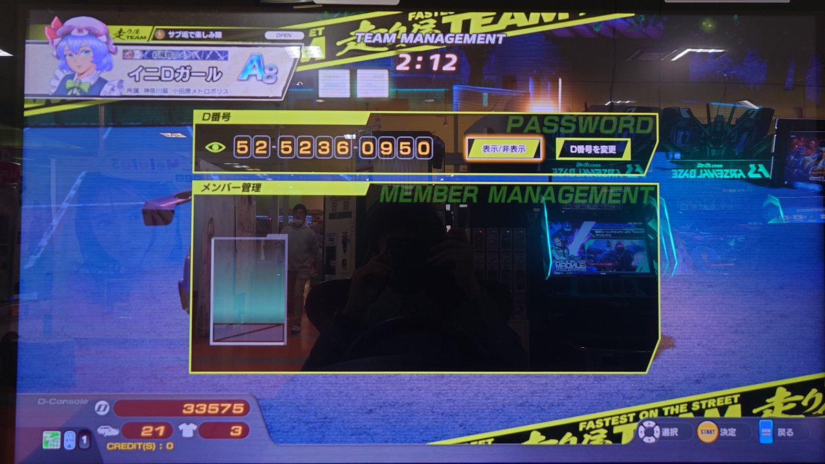 Aoki_AE86's tweet photo. #頭文字DAC #走り屋チーム募集
サブ垢でサブ垢専用のチーム作りました。
入りたい人は入ってください。

【条件】
煽らない　サブ垢 https://t.co/LMKmriwKed