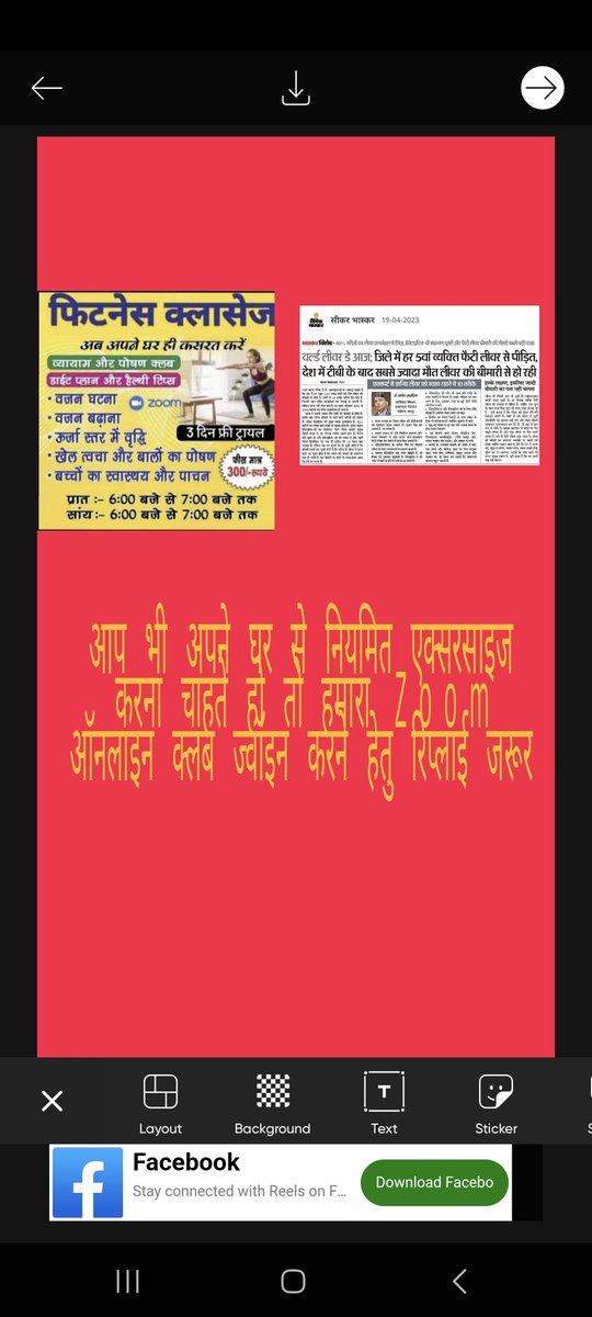 bana.santlal tweet media