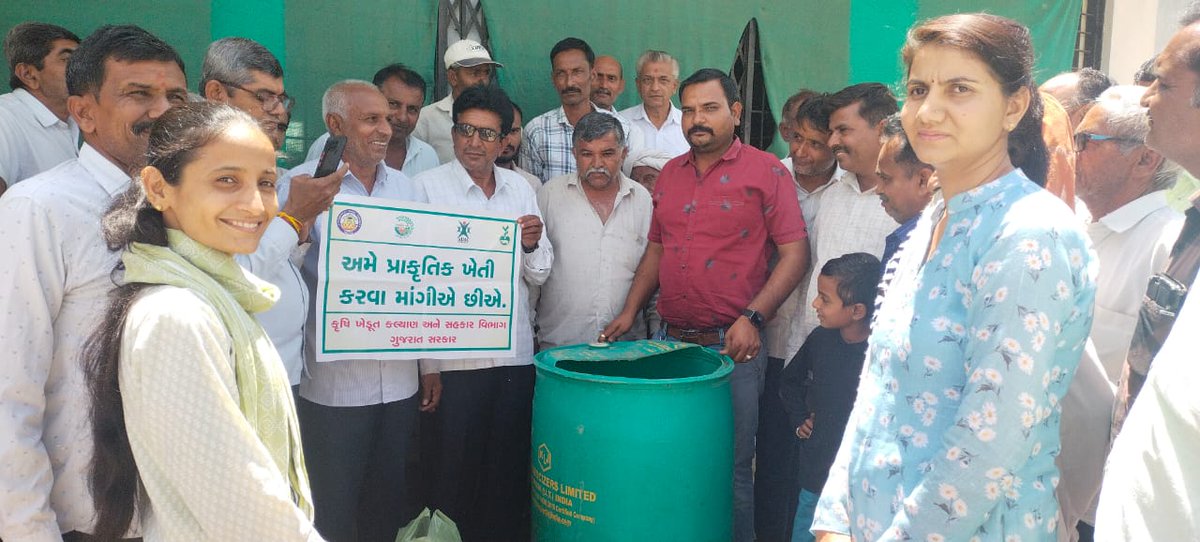 આજરોજ તા. ઇડર તાલુકાના વિવિધ ગામોમાં  પ્રાકૃતિક ખેતીની તાલીમનું આયોજન કરી ખેડૂતોને જીવામૃત બનાવવાની પદ્ધતિ તેમજ તેના ઉપયોગ વિશેની માહિતી આપી પ્રાકૃતિક ખેતીના તમામ આયામો વિશે જણાવવામાં આવ્યું.<a href="/PMOIndia/">PMO India</a> <a href="/ADevvrat/">Acharya Devvrat</a> <a href="/CMOGuj/">CMO Gujarat</a> <a href="/GujAgriDept/">Gujarat Agriculture, Farmer Welfare & Co-op. Dept.</a> <a href="/CollectorSK/">Collector Sabarkantha</a> <a href="/sabarkanthadp/">DDO Sabarkantha</a> <a href="/Guj_Gramsevak/">Gujarat Rajy GramSevak Mahamandal ABD</a>