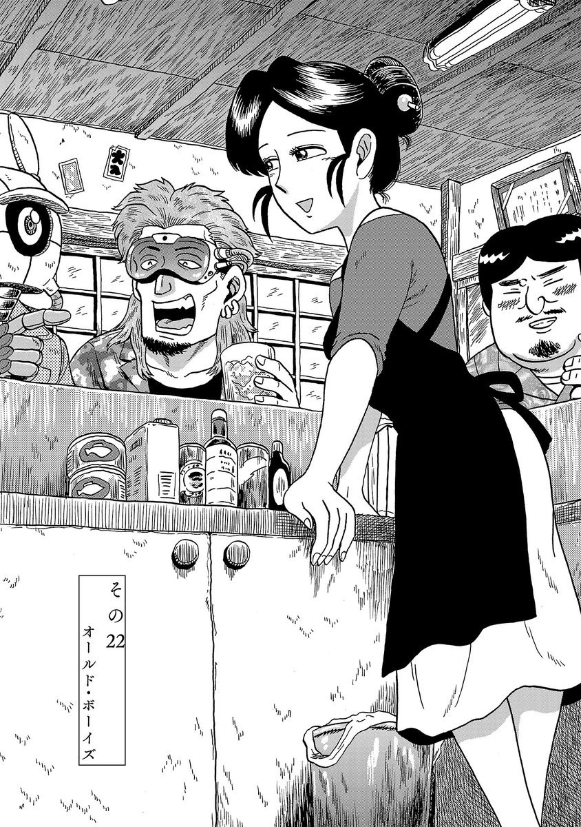 というわけで、丸岡九蔵のまんが紹介&インタビュー記事が掲載されております。
●Real Sound ブック
https://t.co/EyTvXusxOP
●WEBザ・テレビジョン
https://t.co/LsfgIeYsYa
あんまりアクセス数が少ないと恥ずかしいので、ちょいとのぞいてみてくださいまし。
よろしくどうぞ~。