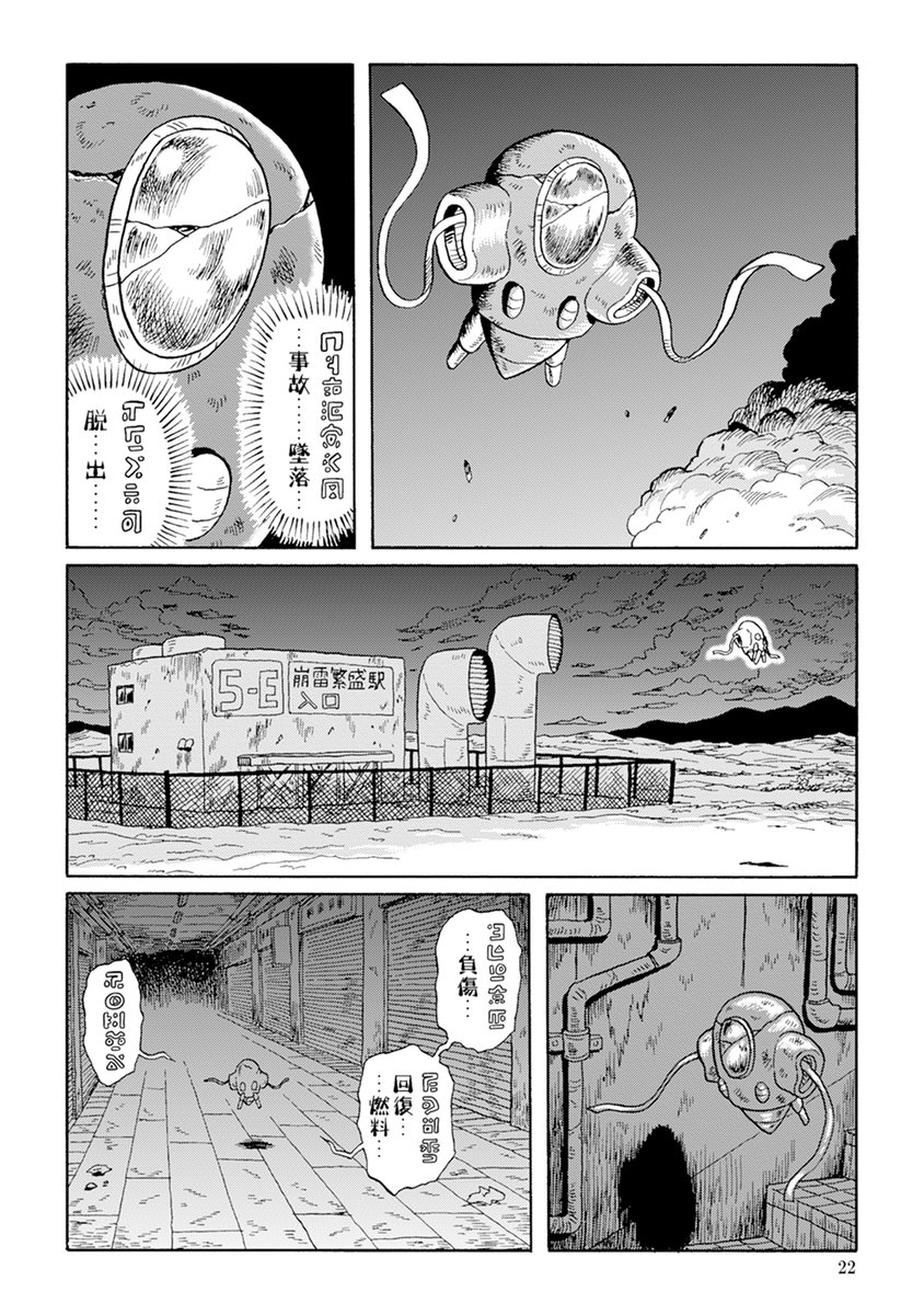 というわけで、丸岡九蔵のまんが紹介&インタビュー記事が掲載されております。
●Real Sound ブック
https://t.co/EyTvXusxOP
●WEBザ・テレビジョン
https://t.co/LsfgIeYsYa
あんまりアクセス数が少ないと恥ずかしいので、ちょいとのぞいてみてくださいまし。
よろしくどうぞ~。