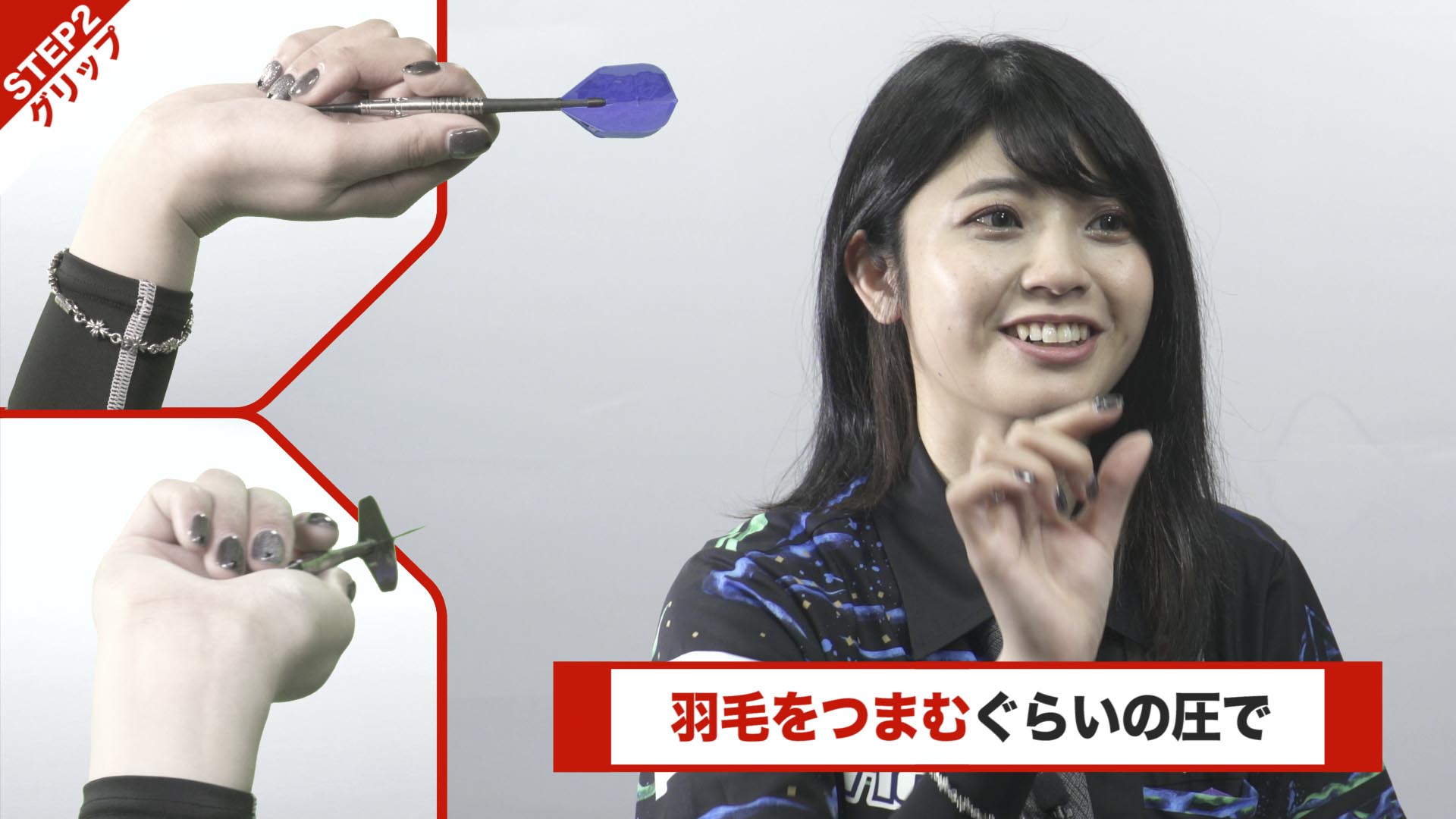 坂口優希恵 （坂口優希恵 （第1回】プロが教える！これが私の