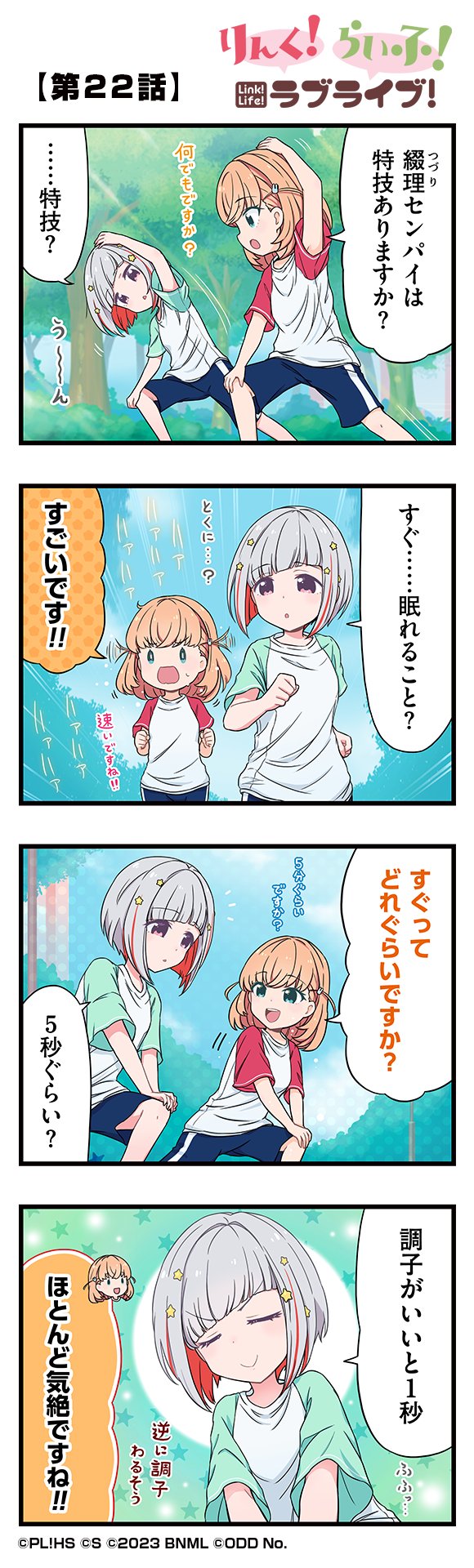 日野下 花帆 (@Hinoshita_Kaho) / X 日野下 花帆 (@Hinoshita_Kaho) / X