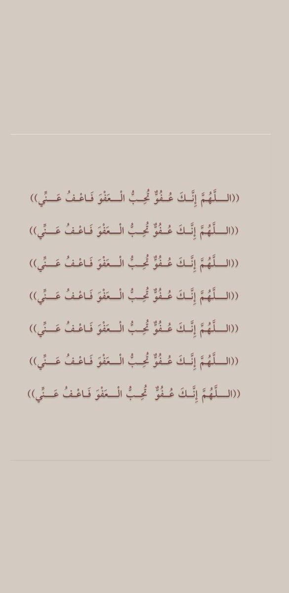 jooooooore99's tweet photo. 28/9/1444 رمضان 🌙 https://t.co/ElGYXTwANx