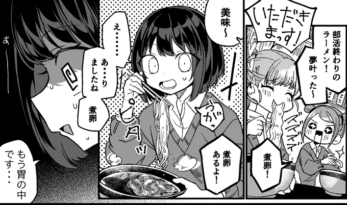 【お知らせ】
ゆうメンタルクリニック様の「プチうつ」にて漫画を掲載していただきました!

続きはこちらから⇩
https://t.co/gymK8G5PKs 