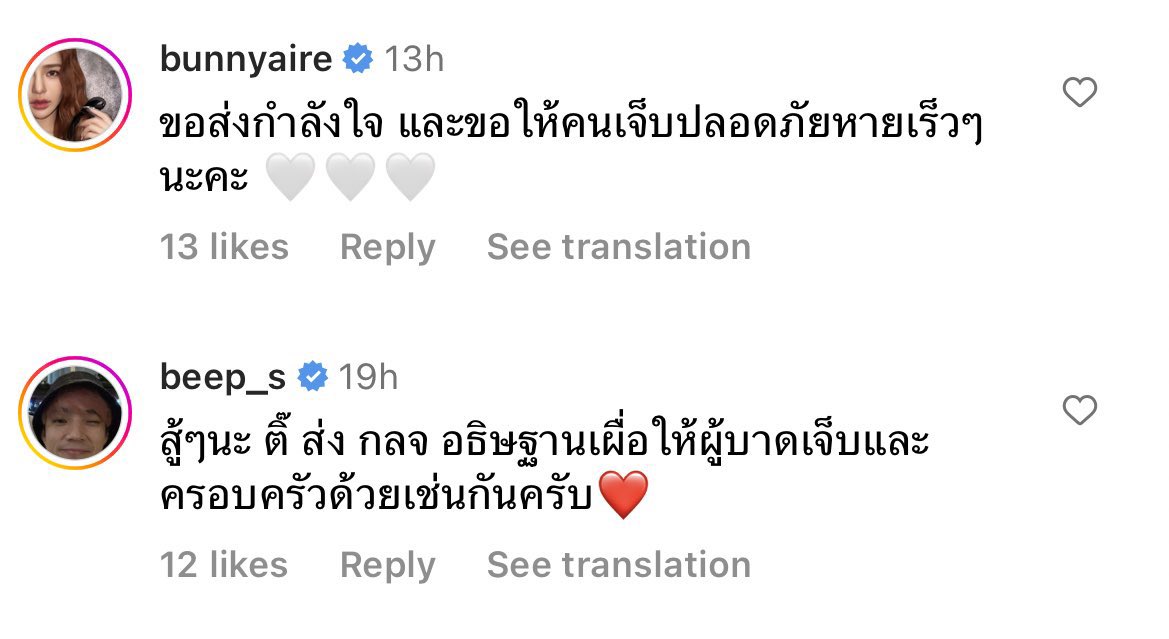 salmonnter's tweet photo. ให้กำลังใจอะไรก่อน สรุปใครถูกรถชนกันเเน่ ปกติวงการบันเทิงมันก็ตลกอยู่เเล้ว ถ้าครอบครัวเหยื่อไม่นำคลิปที่ถูกตัวเองโดนชน หรือออกผ่านสื่อ เเกก็เงียบหายเล่นสงกรานไปเลยดิ จิตสำนึกมันสอนไม่ได้ เทอต้องเรียนรู้ด้วยตัวเอง เห้อ #ติ๊นา https://t.co/m54vN3uM1b