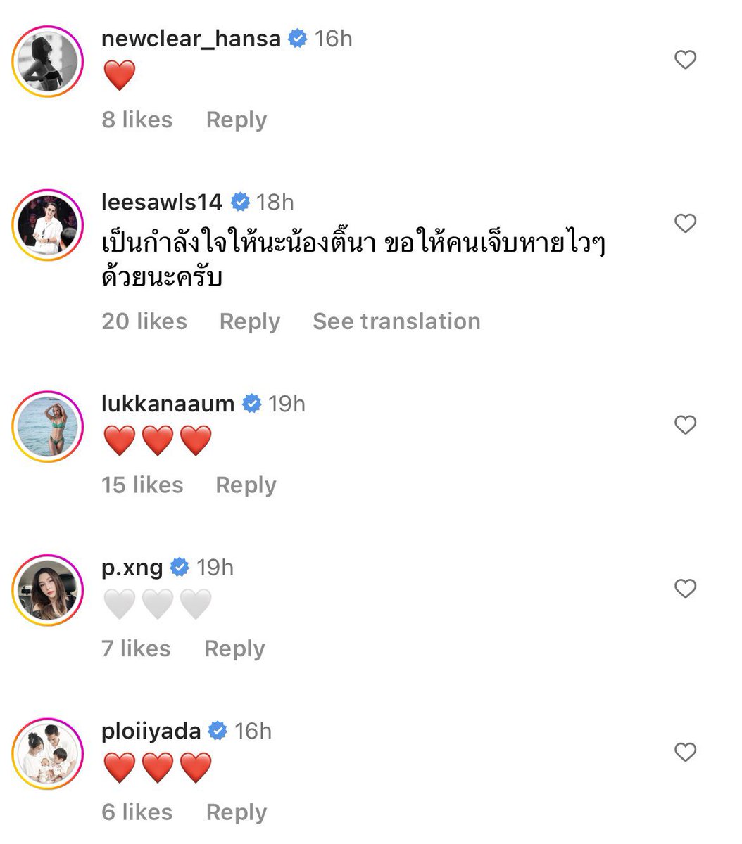 salmonnter's tweet photo. ให้กำลังใจอะไรก่อน สรุปใครถูกรถชนกันเเน่ ปกติวงการบันเทิงมันก็ตลกอยู่เเล้ว ถ้าครอบครัวเหยื่อไม่นำคลิปที่ถูกตัวเองโดนชน หรือออกผ่านสื่อ เเกก็เงียบหายเล่นสงกรานไปเลยดิ จิตสำนึกมันสอนไม่ได้ เทอต้องเรียนรู้ด้วยตัวเอง เห้อ #ติ๊นา https://t.co/m54vN3uM1b