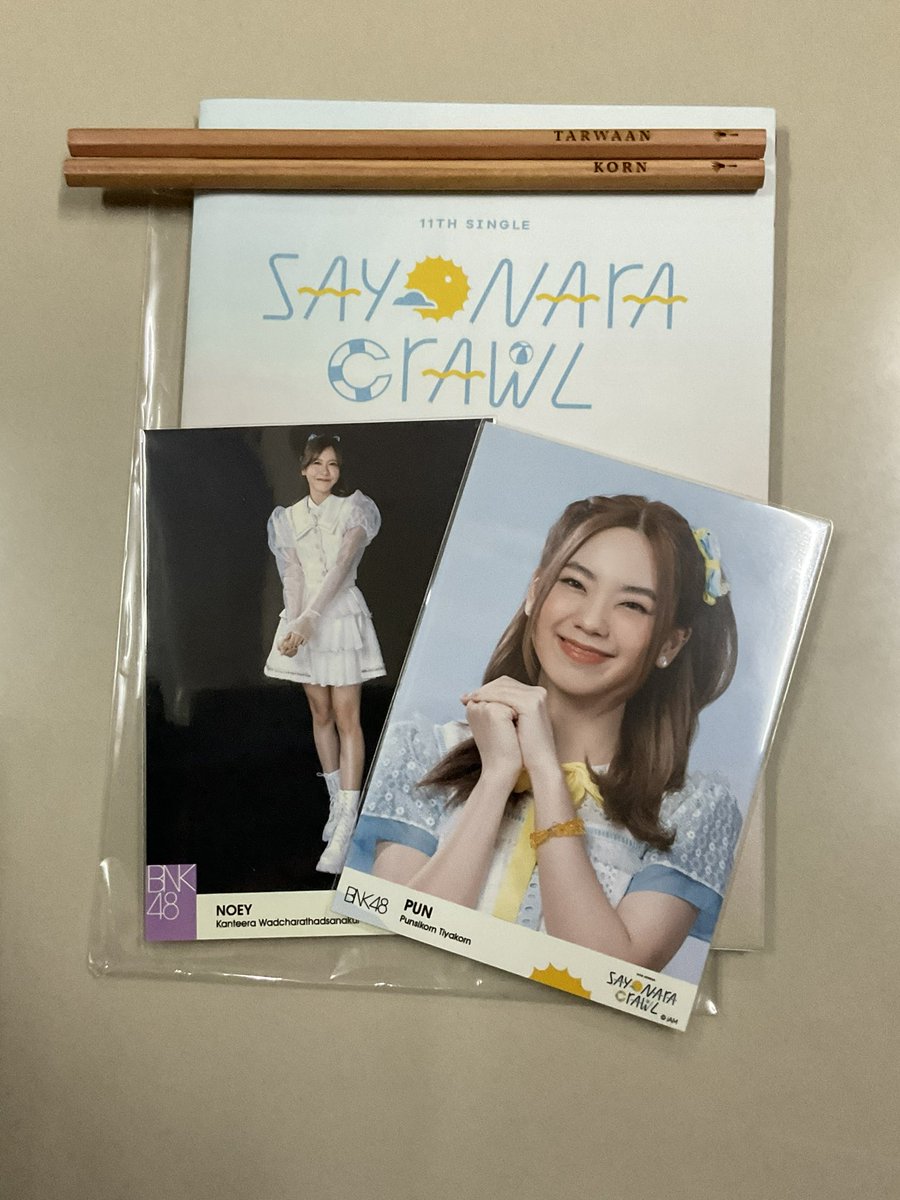 <a href="/IAm48LuvFam/">IAM48 Luv</a> ได้รับของแล้วนะคะ ขอบคุณมากค่ะ ได้พี่ปัญกับพี่เนยด้วย🥺🫶🏻