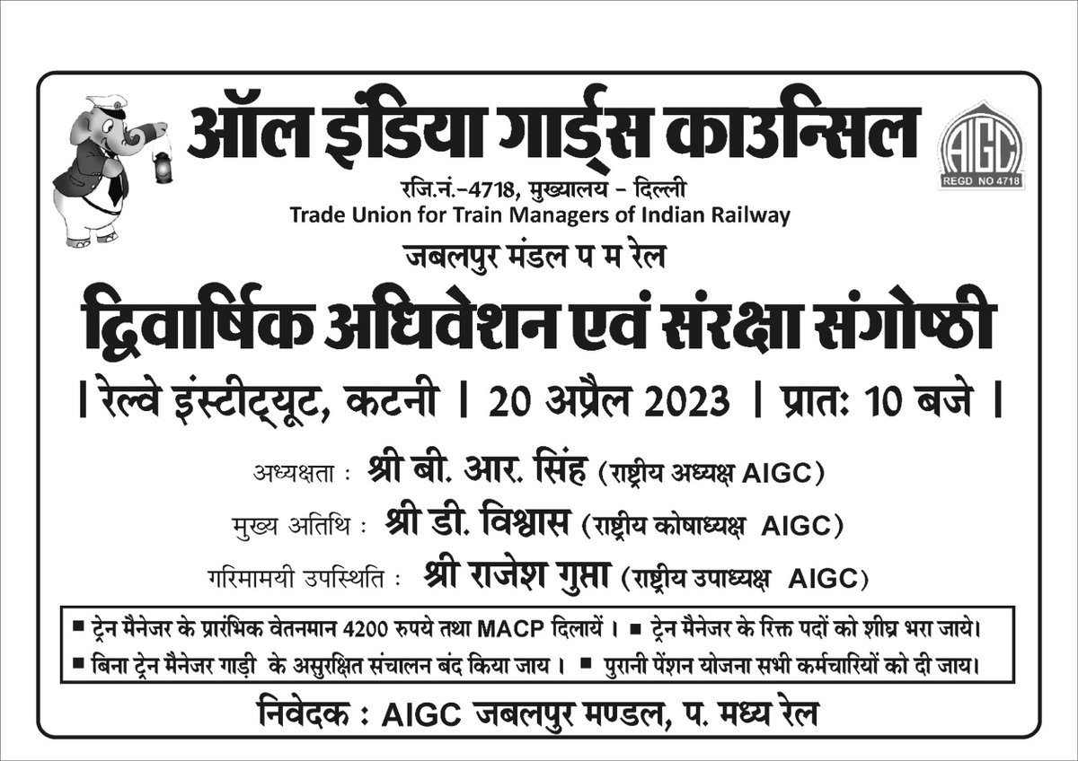 संगठन से जुड़े सभी सम्मानित सदस्यों का हार्दिक स्वागत वंदन अभिनंदन।