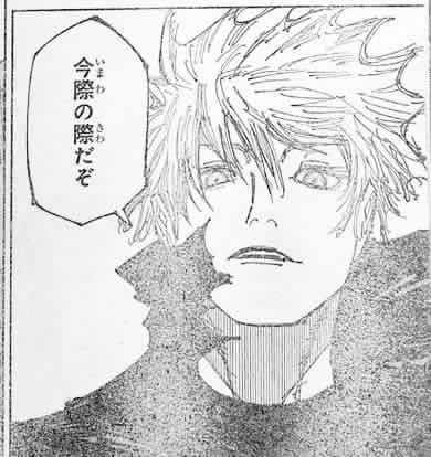 osarakii's tweet image. #JJK221 

3 years in the prison realm looks good on gojo, he’s even prettier now