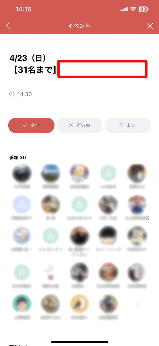 次回のイベントですが、若干の空きがあります！

引き続きメンバー募集中です！   オープンチャット「札幌バドミントンサークル S.R.B」 line.me/ti/g2/qL4Tsw8Z……